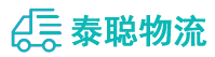 重庆到广德县物流公司